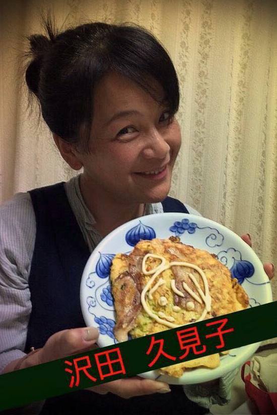 沢田久見子 インパクト スキムボード ライダー さわだくみこ